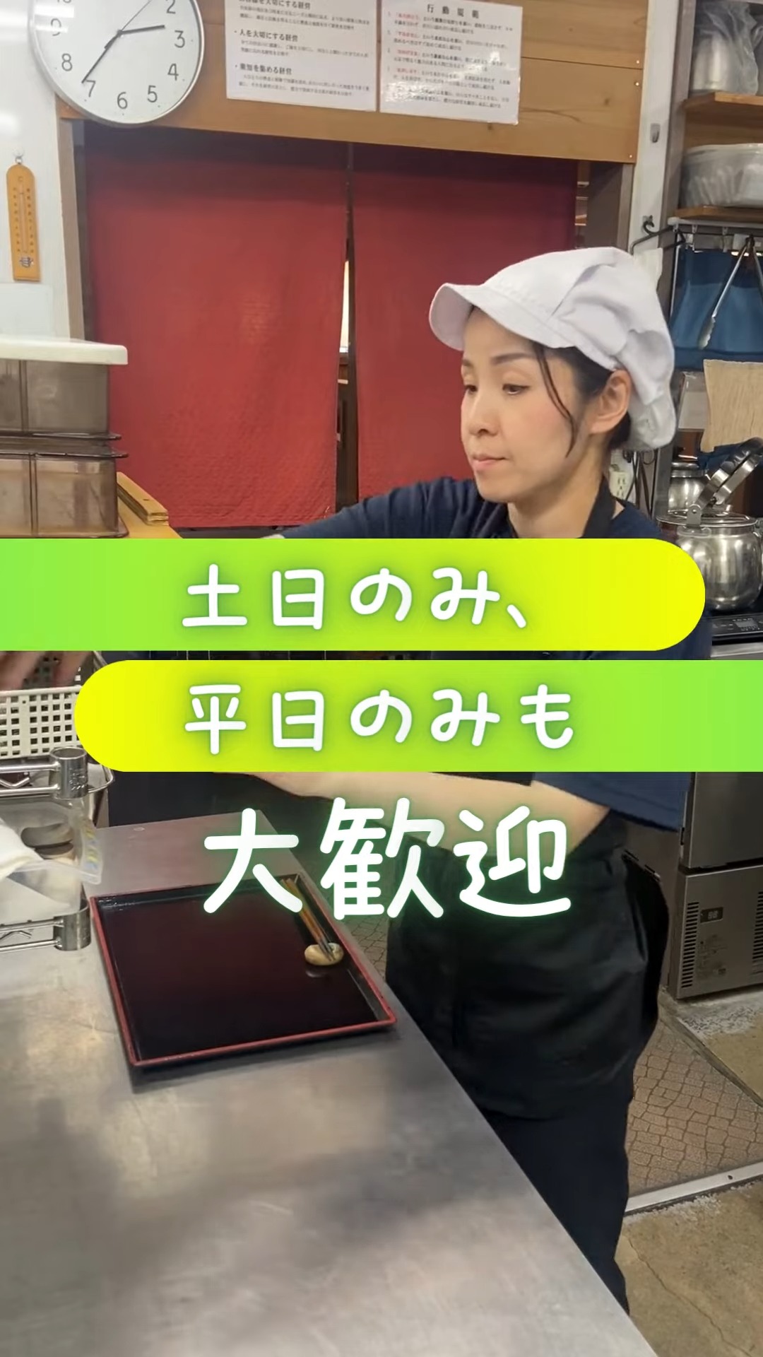 うなぎ川はら 大和郡山店 動画 その他飲食・フード