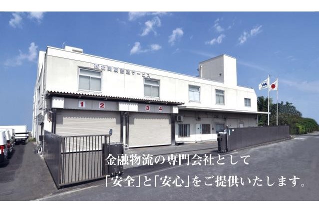 大手企業と取引を結ぶ当社。
安定性の高さは抜群です。