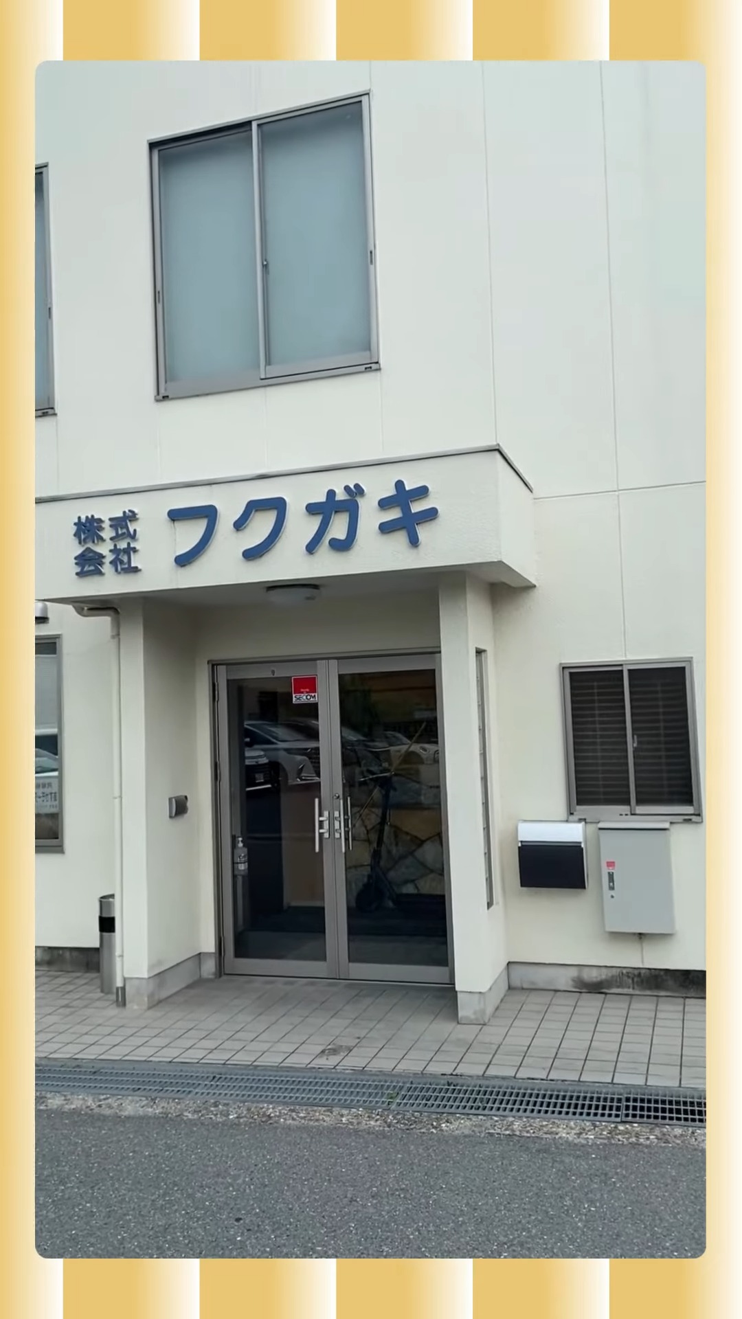 株式会社FGテック 動画 組立