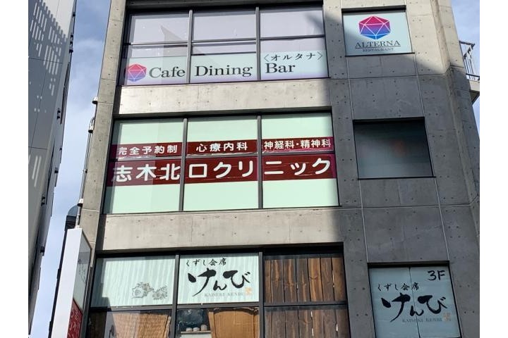通勤便利！志木駅東口より徒歩1分。
仕事終わりの買い物も便利ですよ。