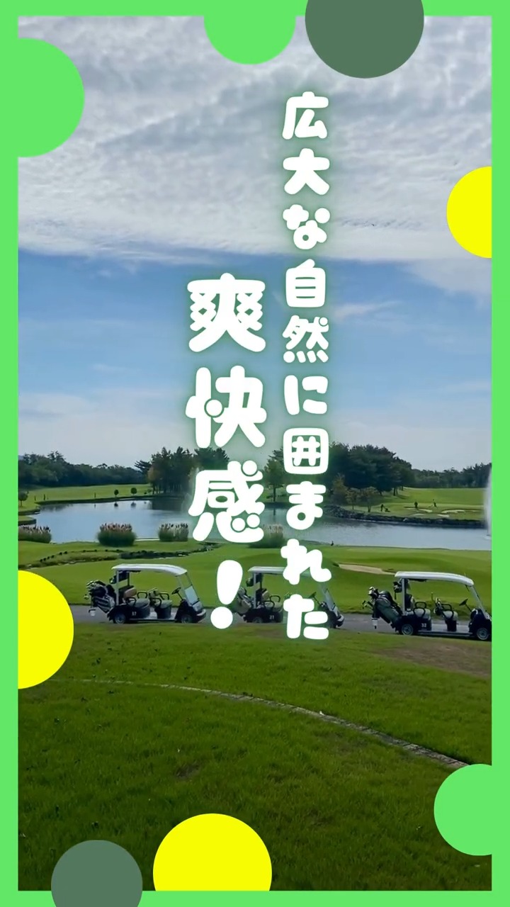 ゴールド佐野カントリークラブ 動画 ゴルフ場