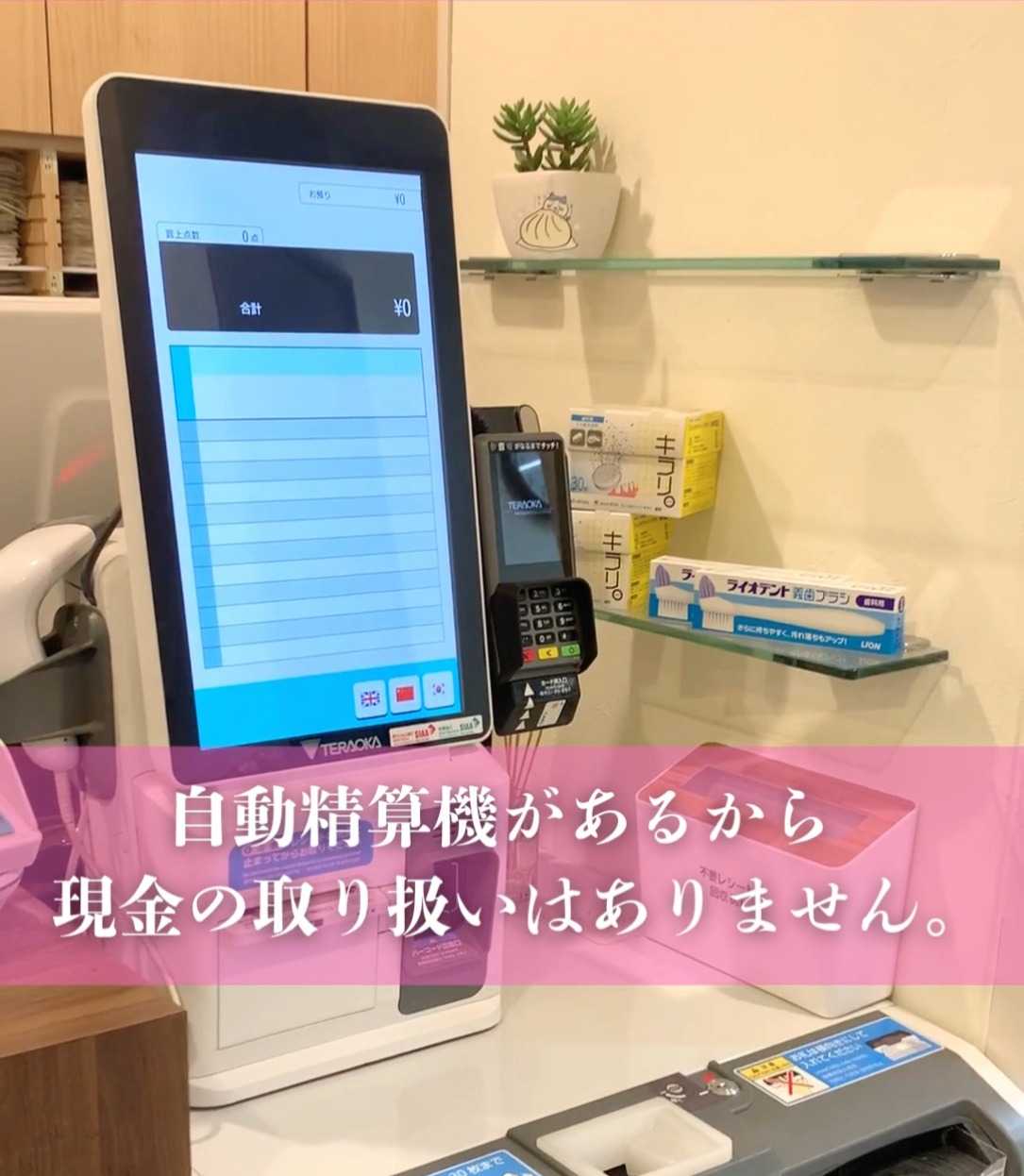 ゆざわや歯科クリニック 動画 歯科助手