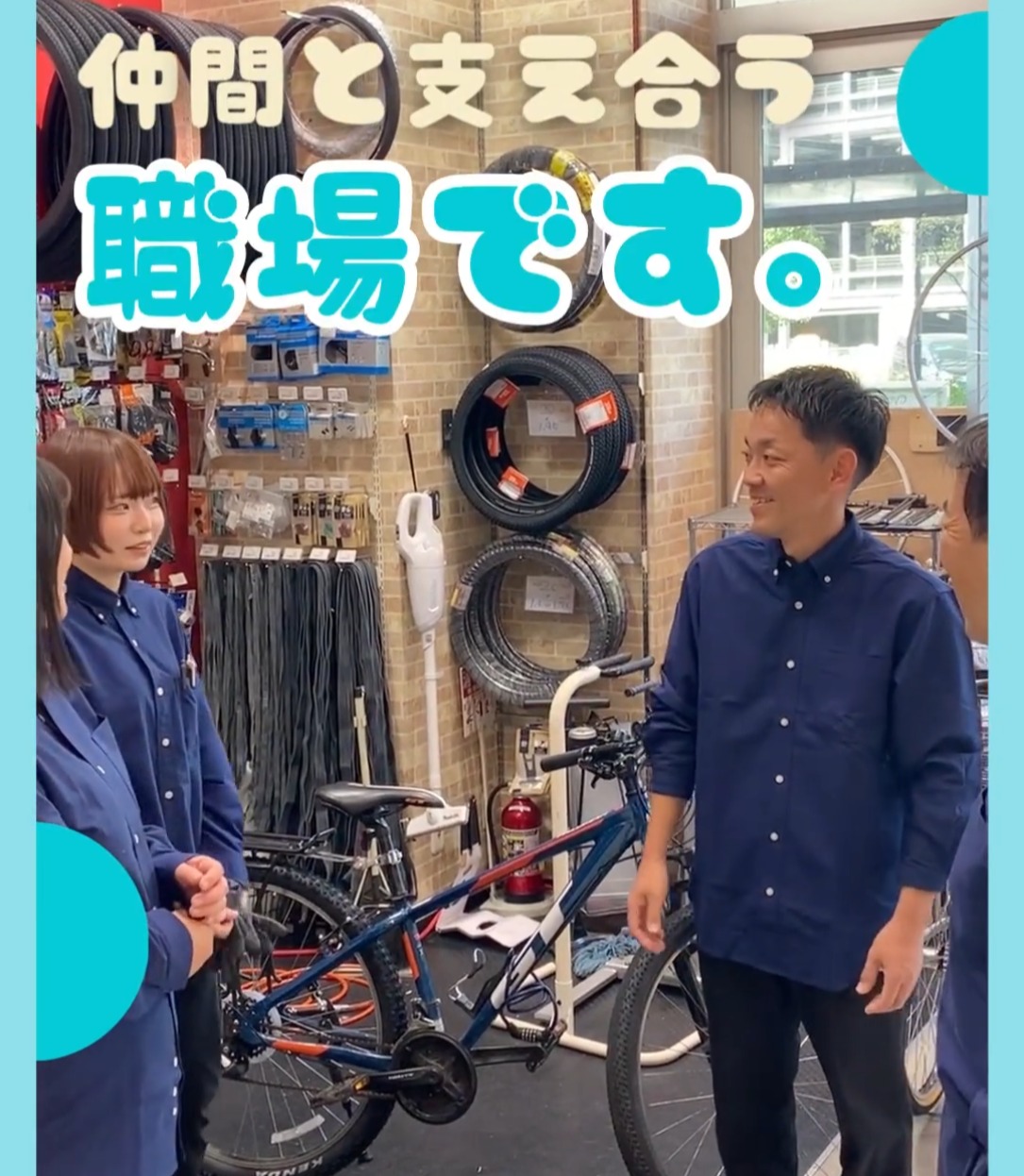 サイクルスポット 動画 その他販売・サービス