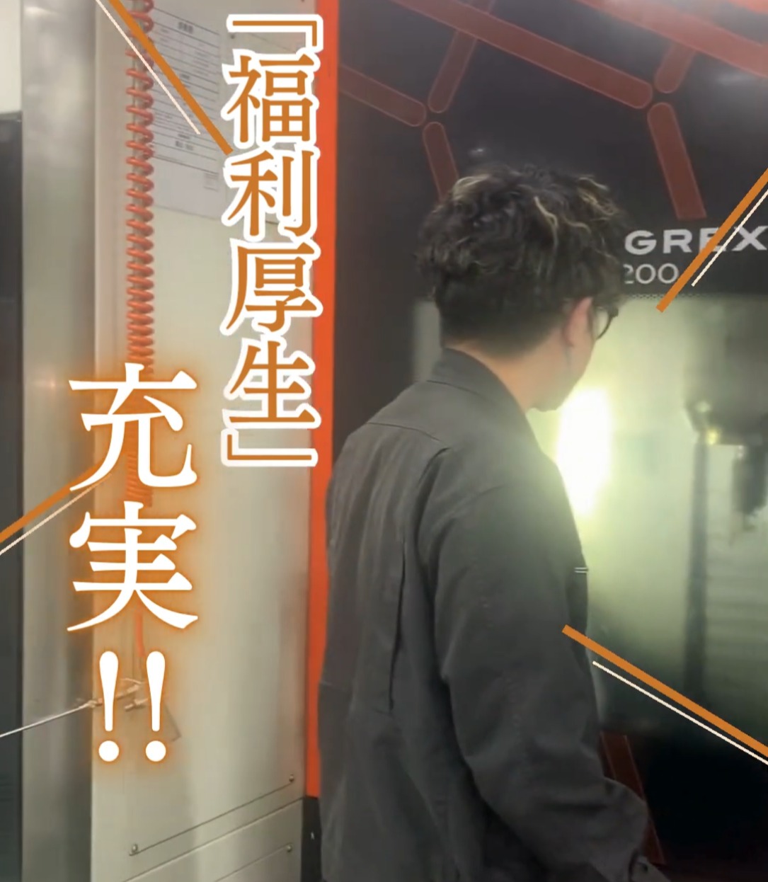 有限会社功亜工業 動画 梱包