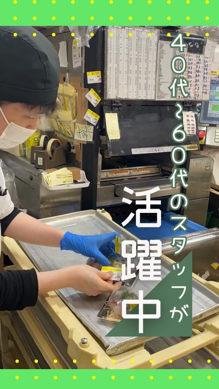 ハッピー六原 動画 調理補助