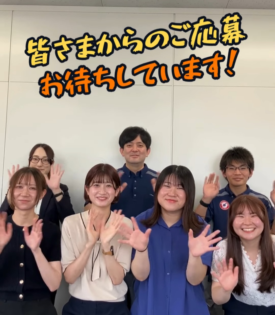 国際ロジテック株式会社 動画 配送・配達ドライバー