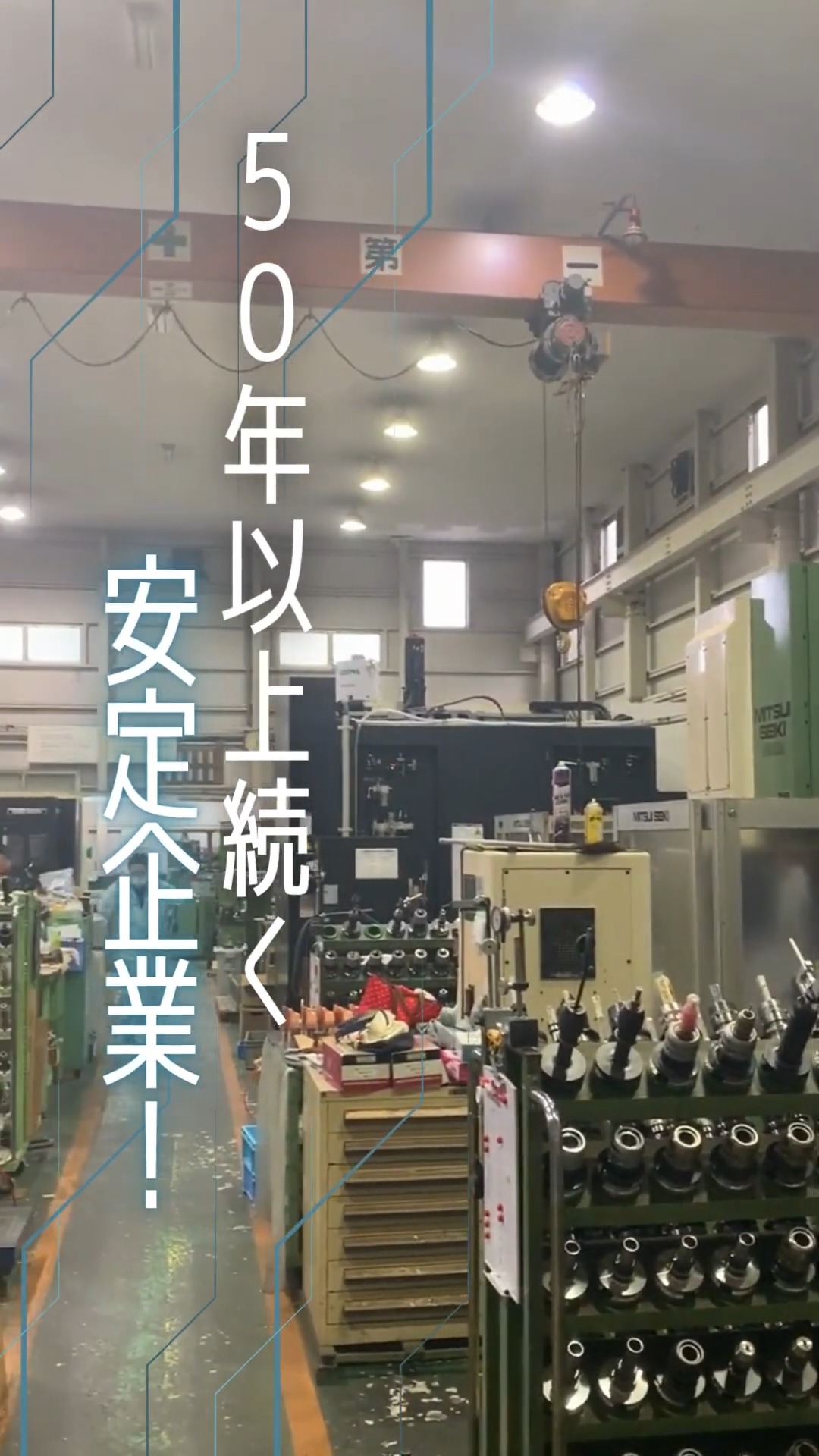 大京工業株式会社 動画 組立