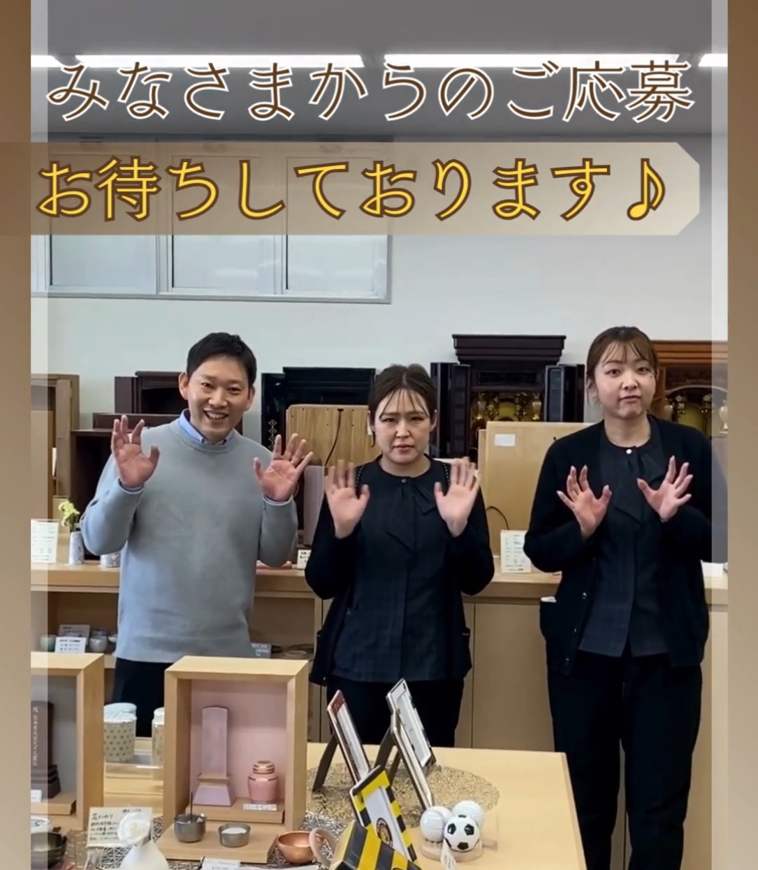 おぶつだんの佐倉 動画 その他販売・サービス