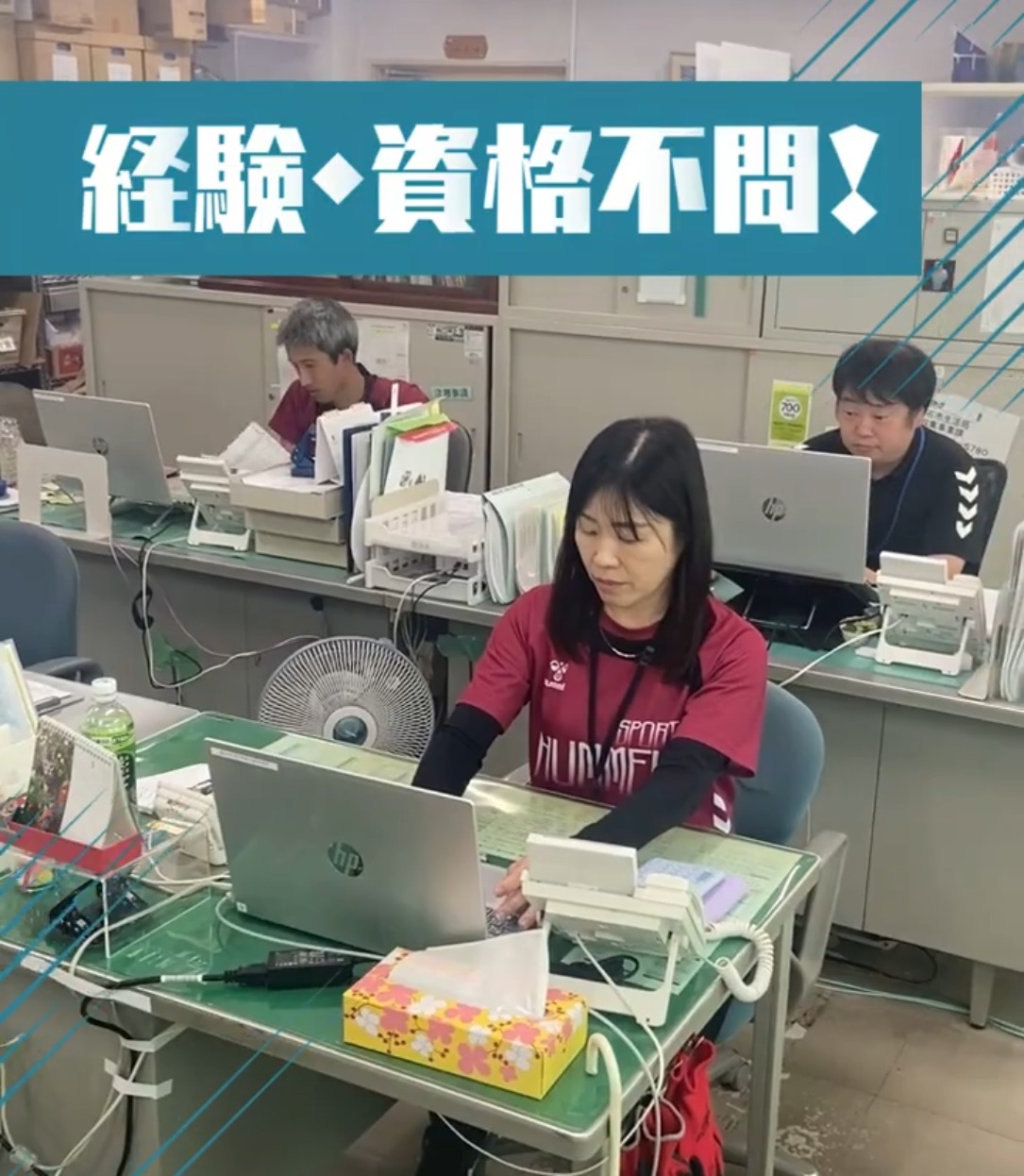 神姫トラストホープ株式会社 動画 その他イベント・キャンペーン・アミューズメント