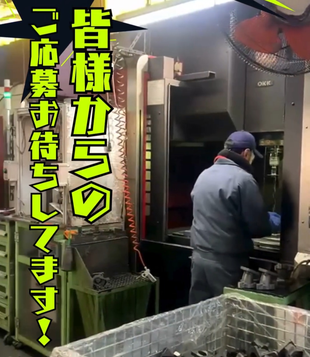 株式会社エナテック 動画 検品・検査