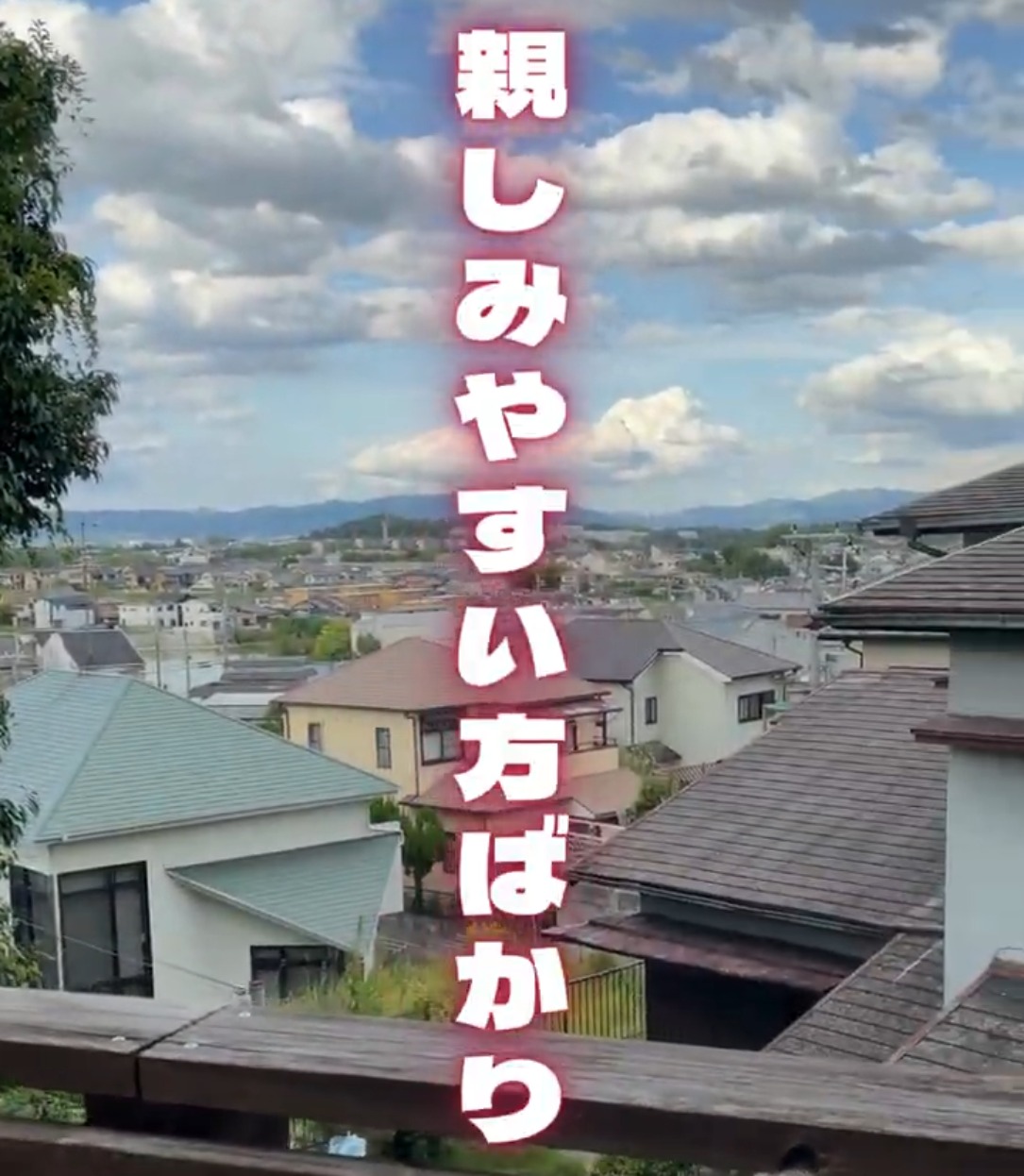 華舞デイサービスセンター 動画 介護職 無資格（施設介護）