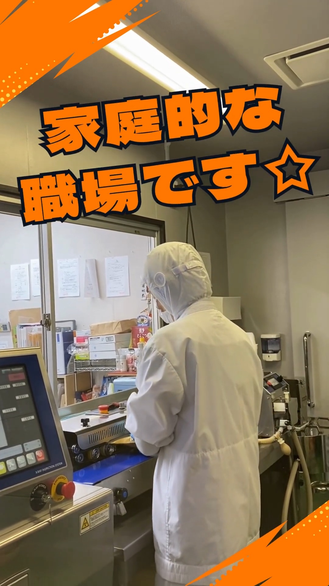 株式会社味蔵 動画 調理補助
