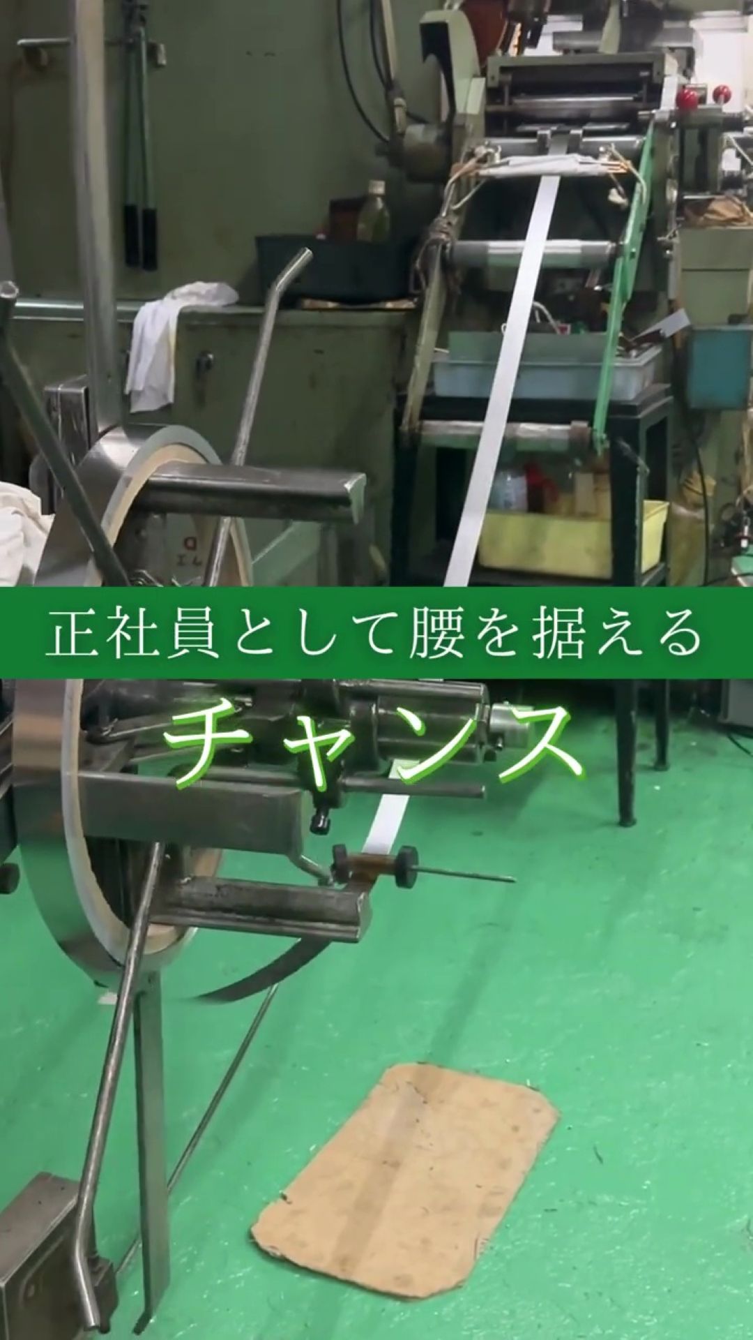 三和金属工業株式会社 動画 金属加工(プレス)