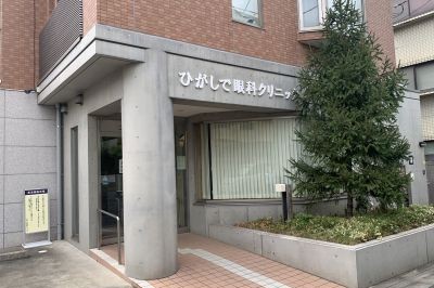 スタッフルームには、冷蔵庫・レンジ・ホットカーペット・テレビなどを完備。
居心地の良い職場です。