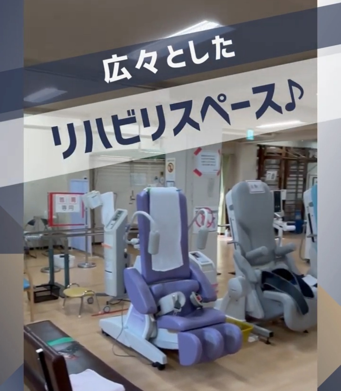 医療法人社団　松島整形外科医院 動画 医療事務・受付