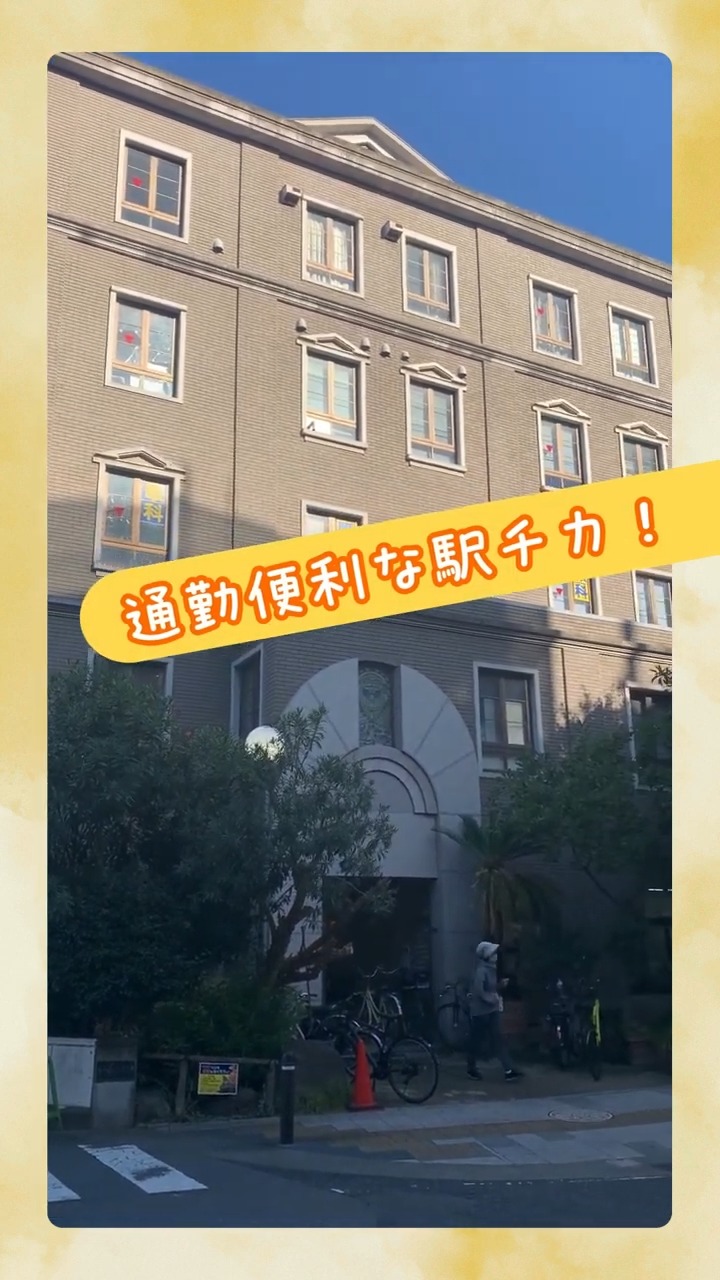 朝霞皮膚科診療所 動画 正看護師