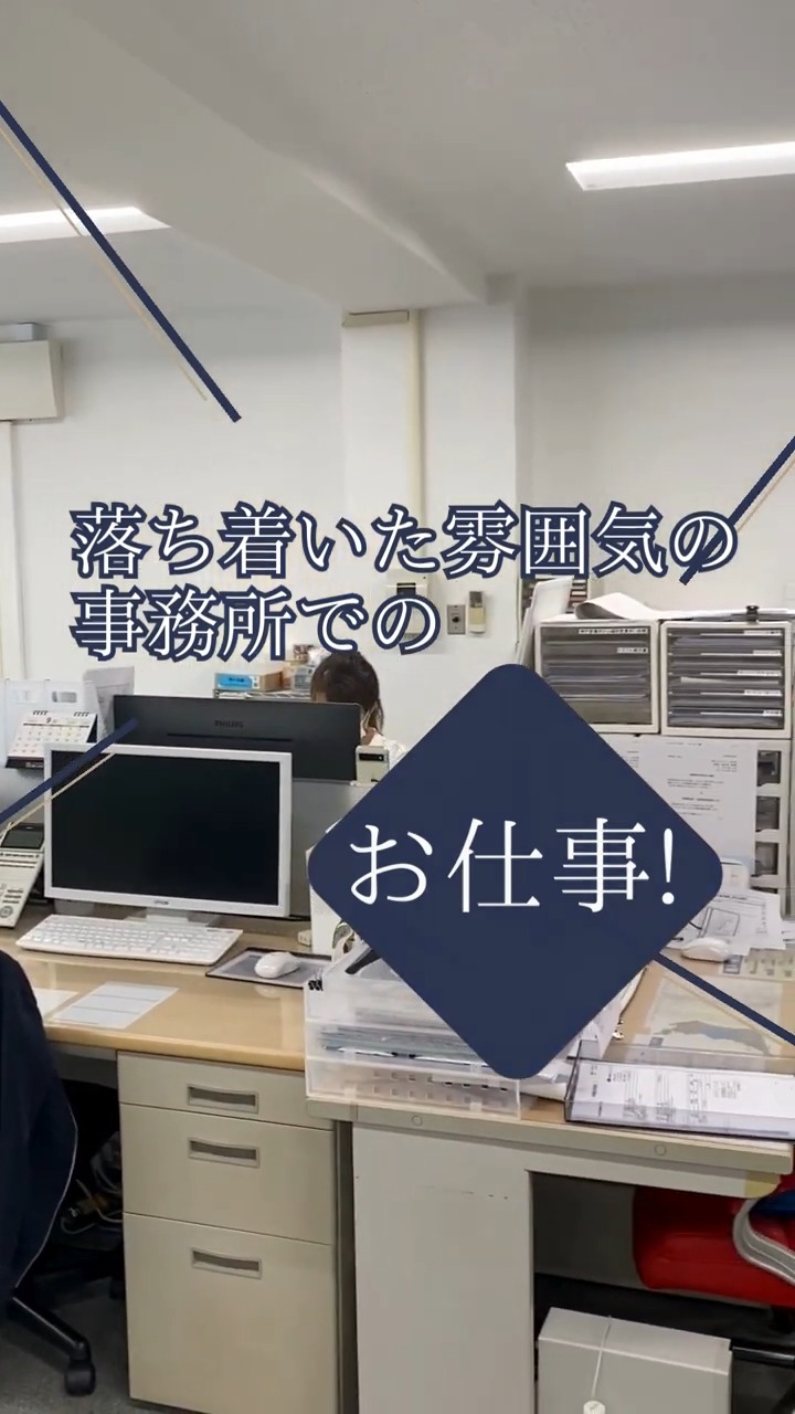 株式会社陸送機構神戸 動画 その他オフィスワーク・事務