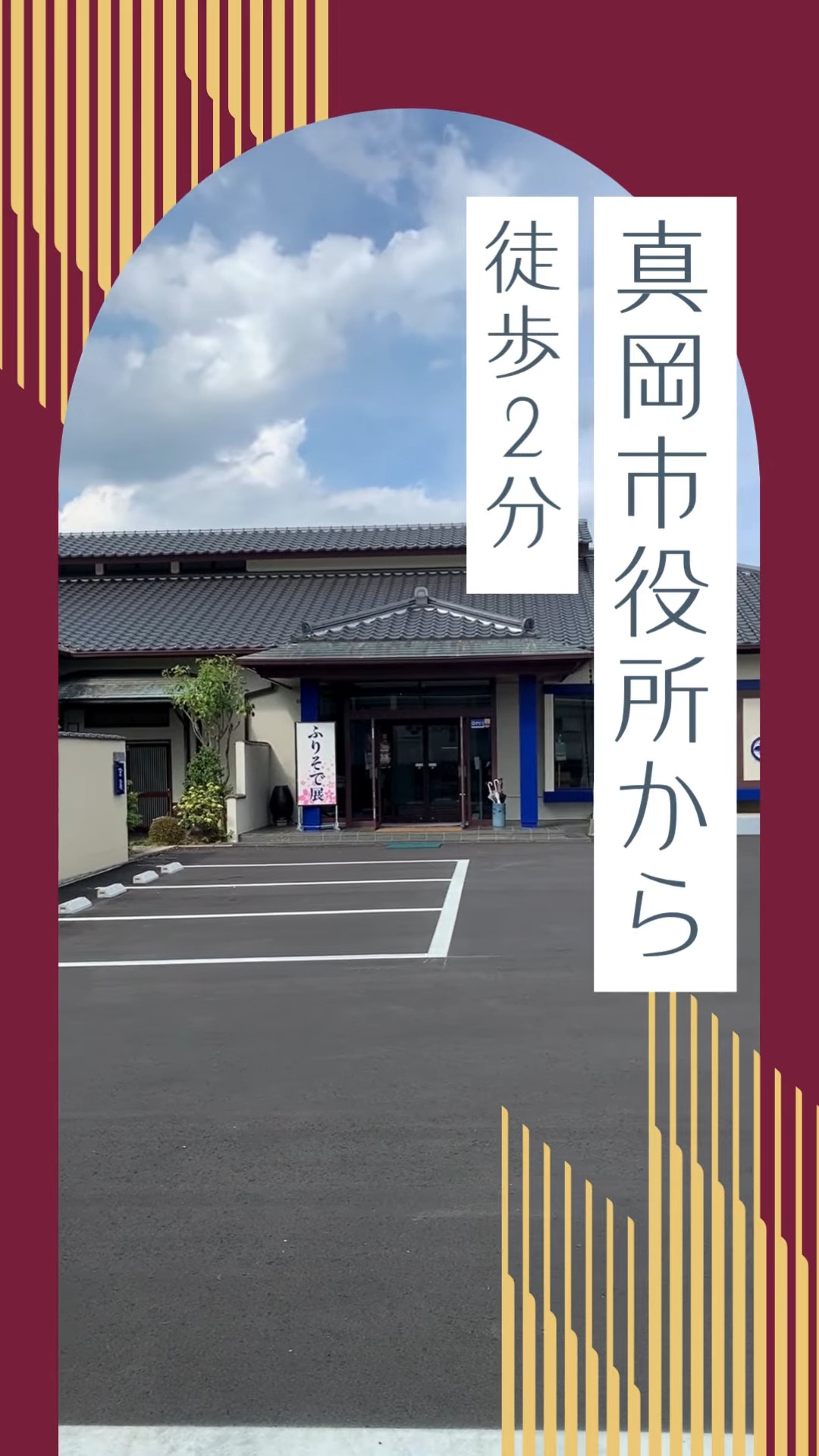 株式会社 京扇 動画 一般事務
