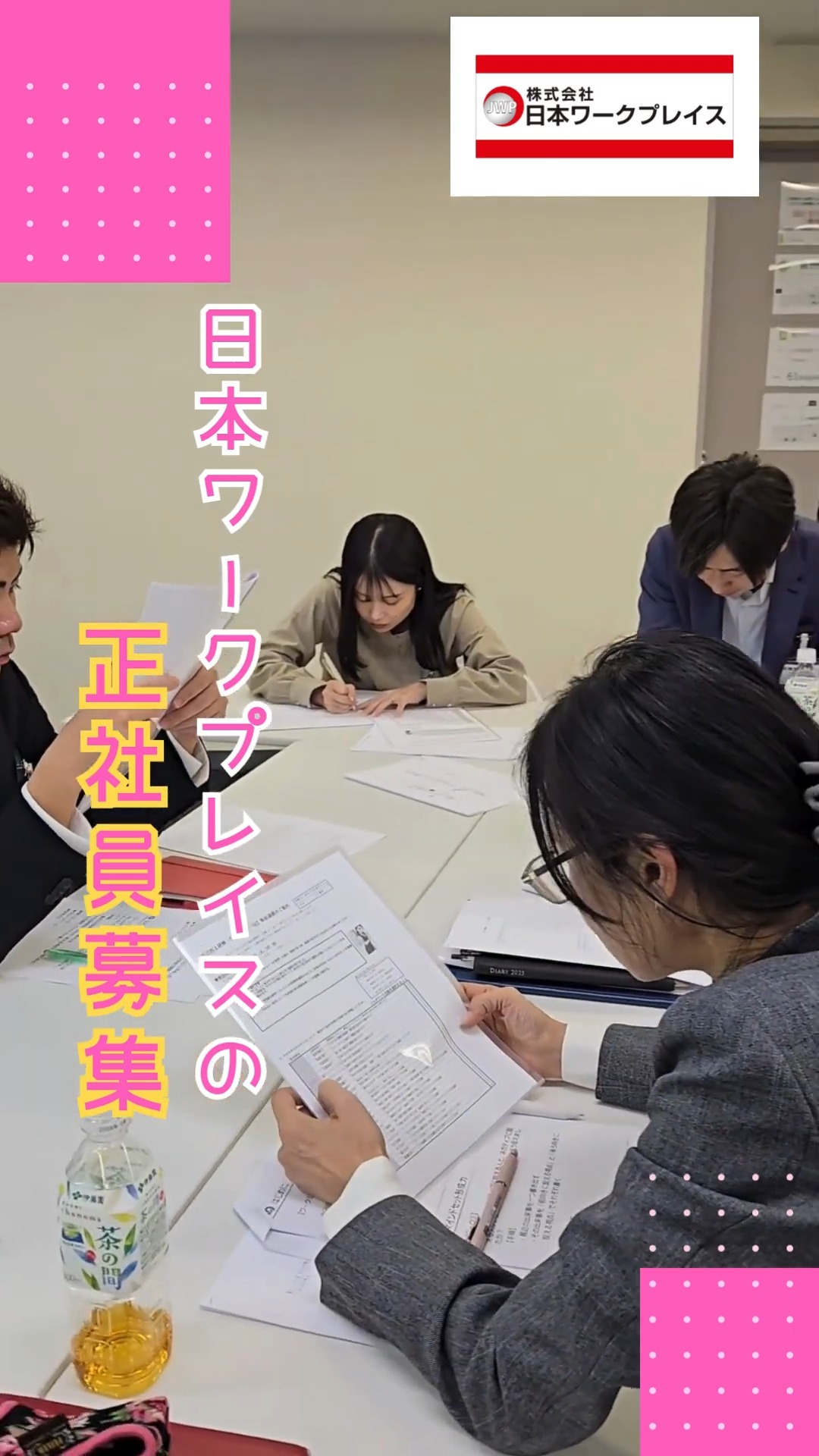 株式会社日本ワークプレイス 動画 その他営業