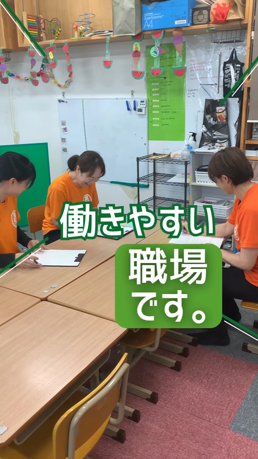 有限会社エイミ 動画 その他介護・福祉