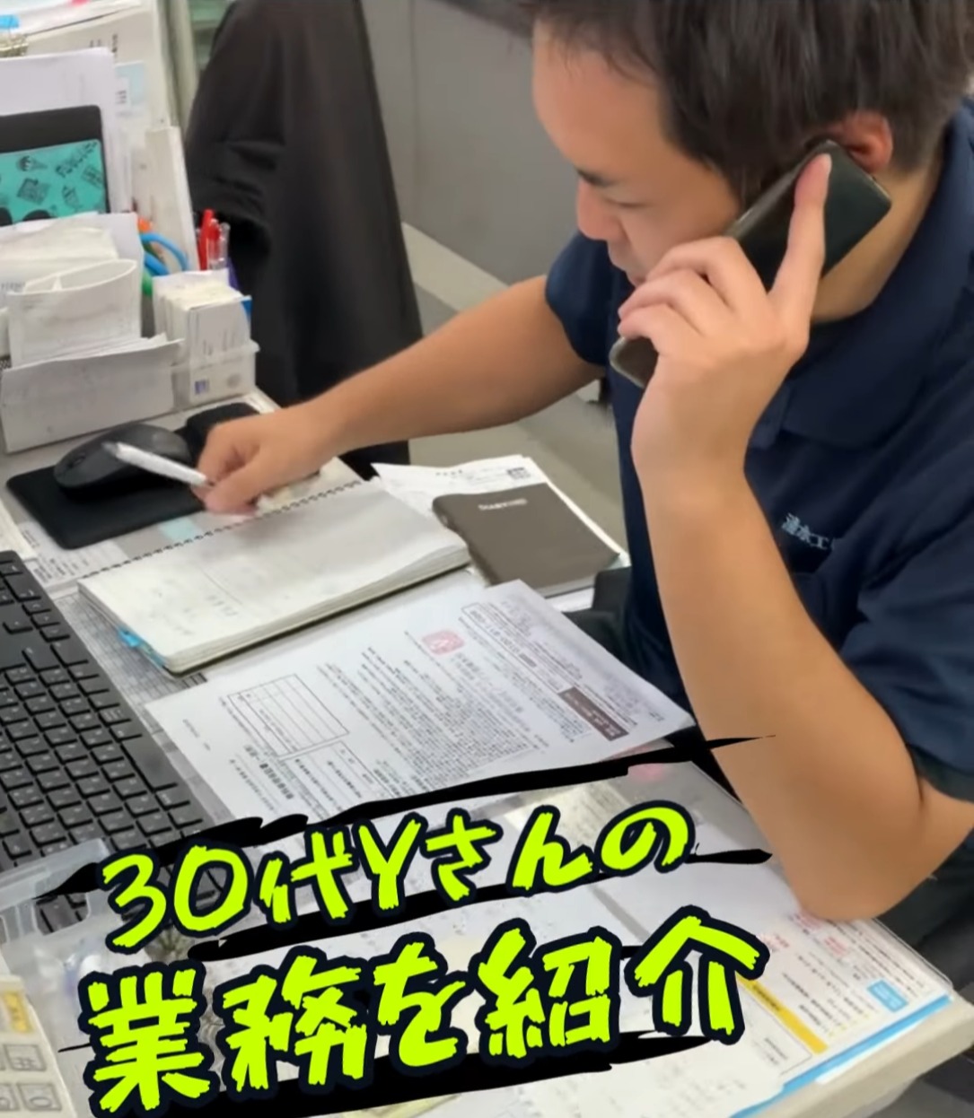 清水工機株式会社　伊勢原営業所 動画 その他営業