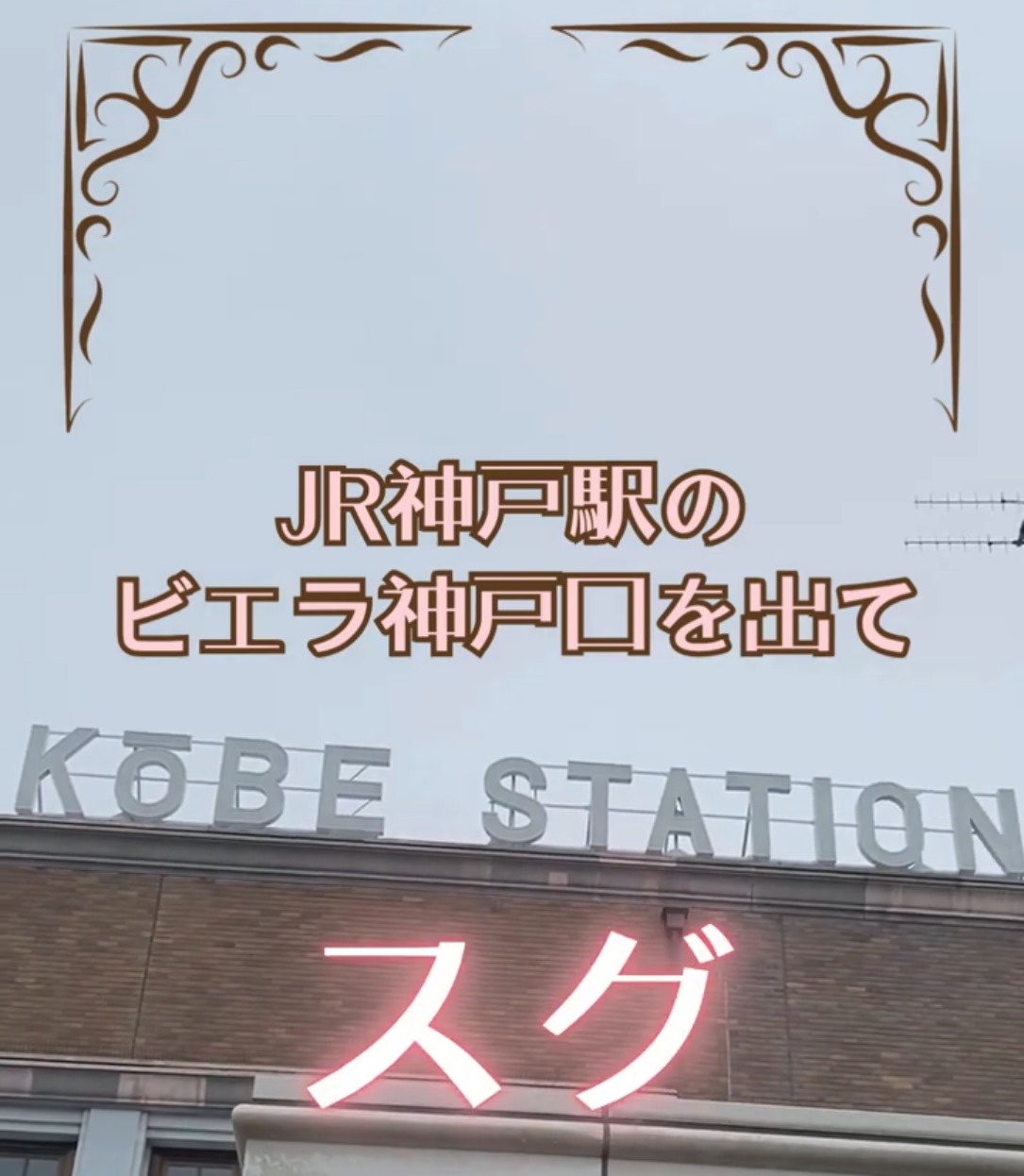 しば心療内科クリニック 動画 医療事務・受付