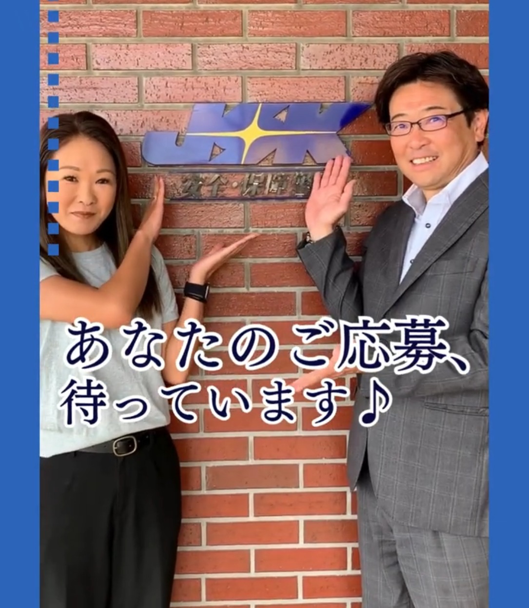 株式会社ジェイエスケイ 動画 法人営業