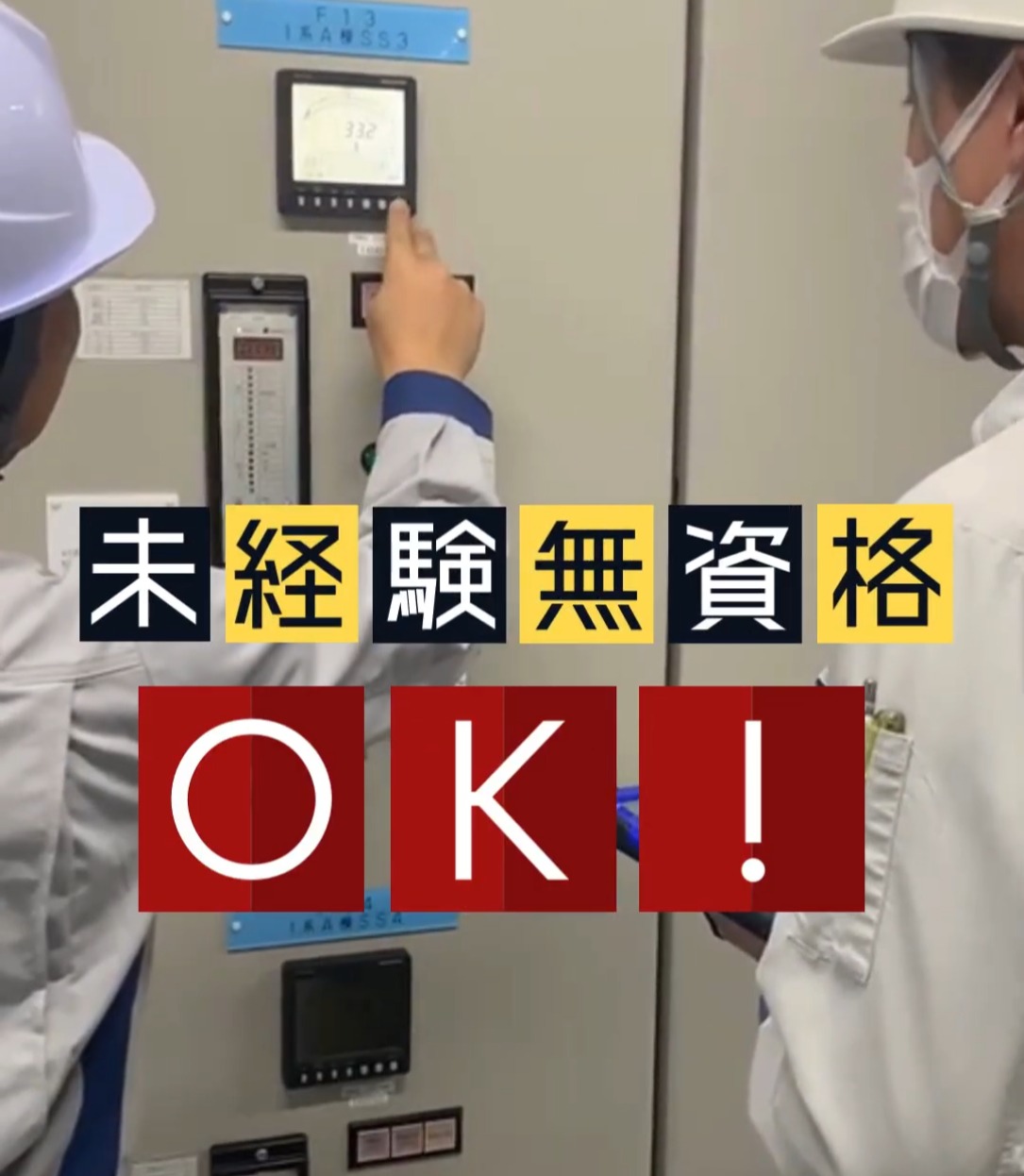 東京美装興業株式会社　アーバン商業支店 動画 建物管理