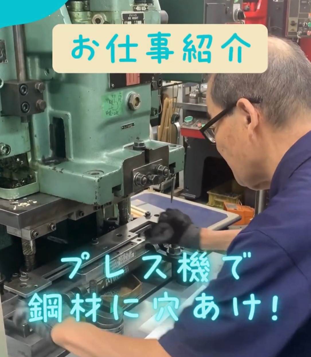 有限会社ニッセイ 動画 その他軽作業・製造・物流