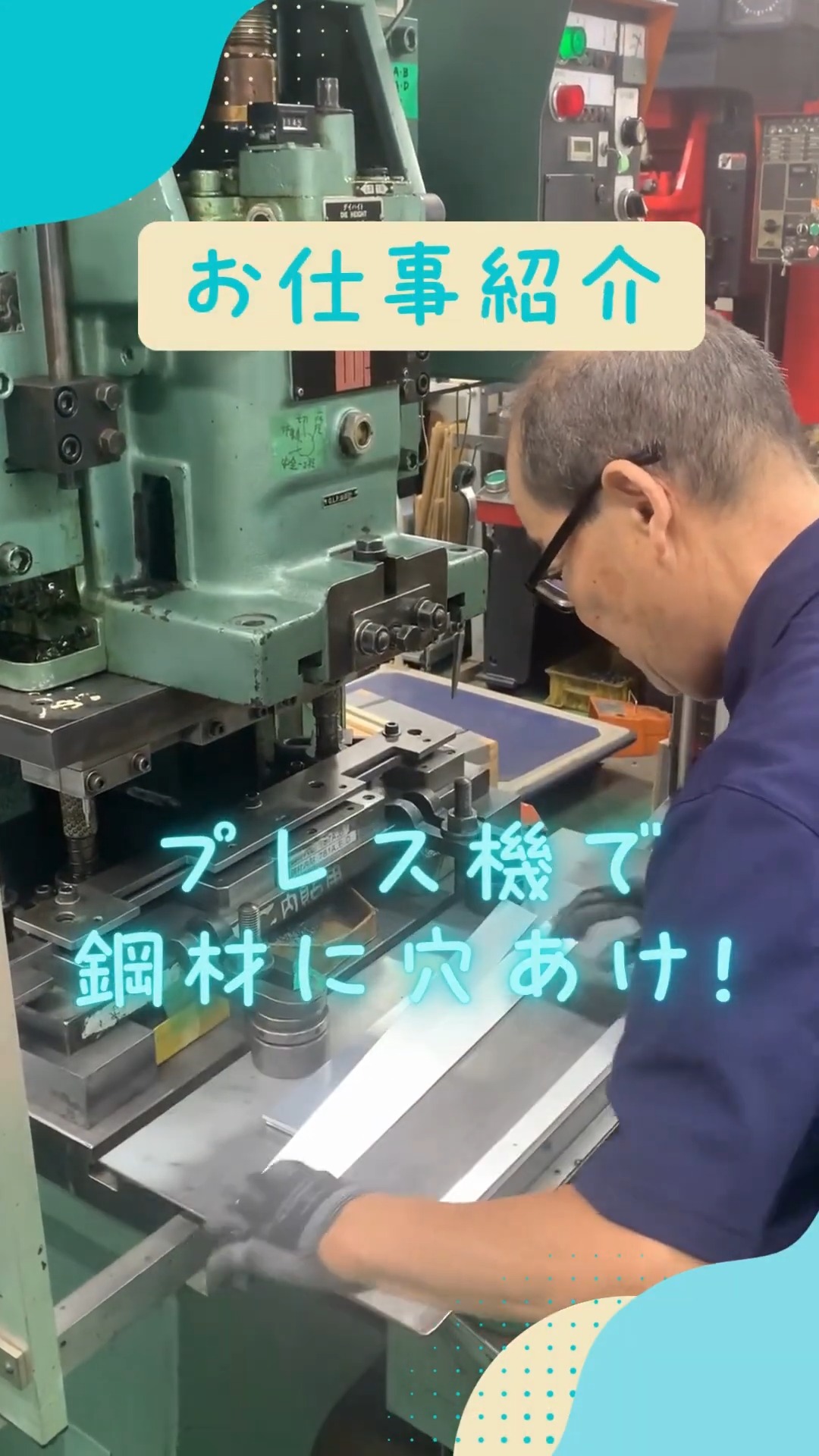 有限会社ニッセイ 動画 その他軽作業・製造・物流