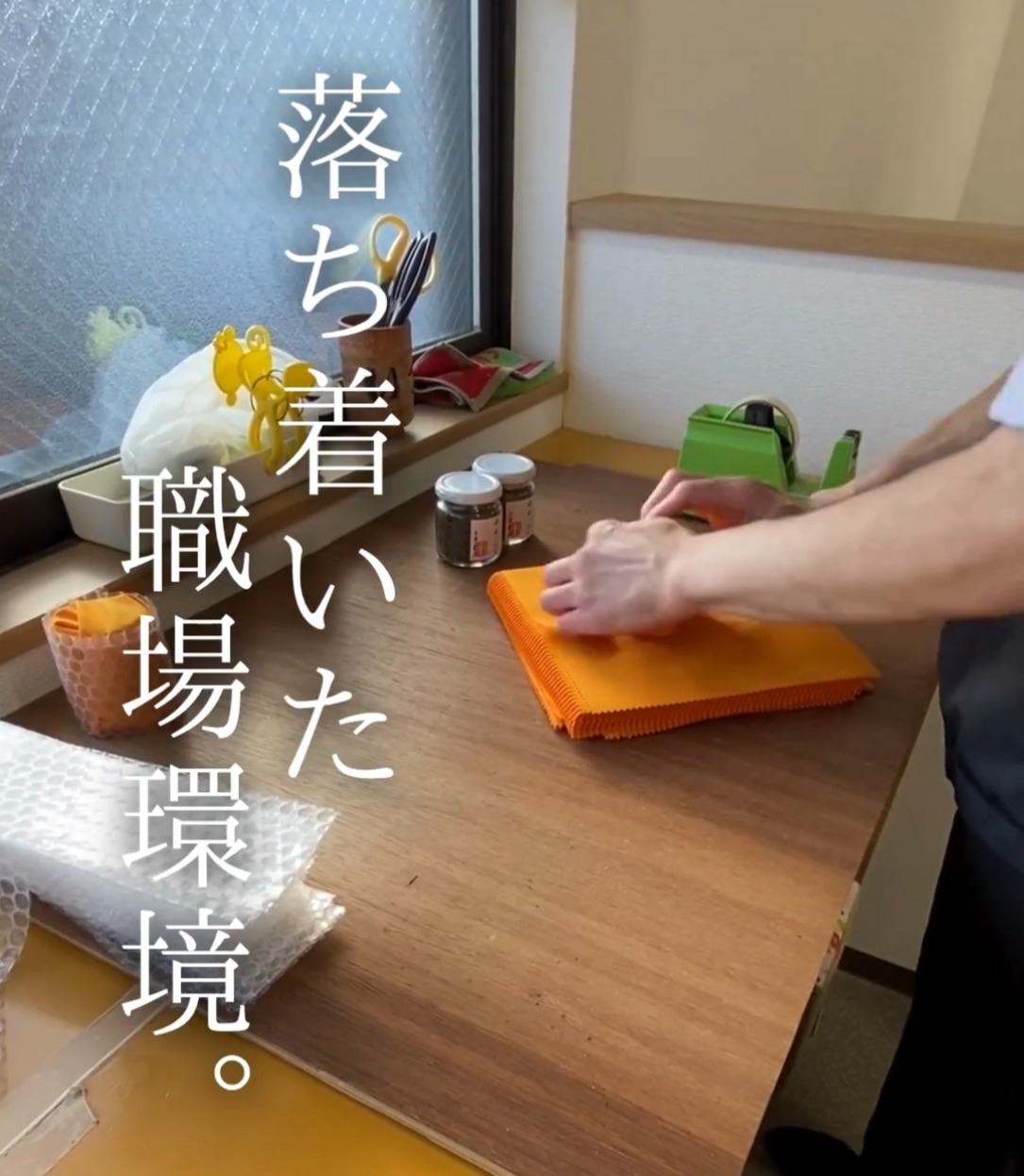 雲月 動画 梱包