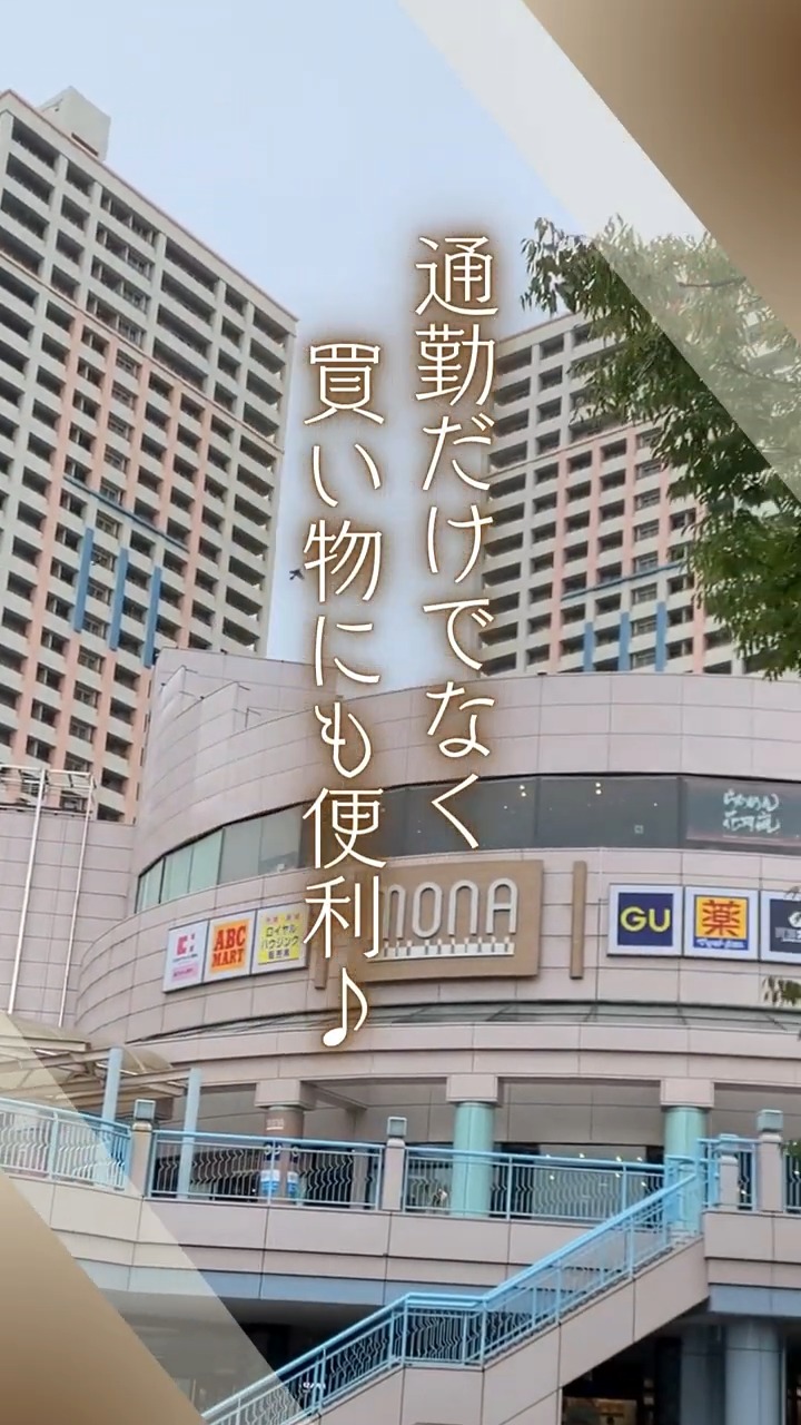 野田クリニック 動画 医療事務・受付