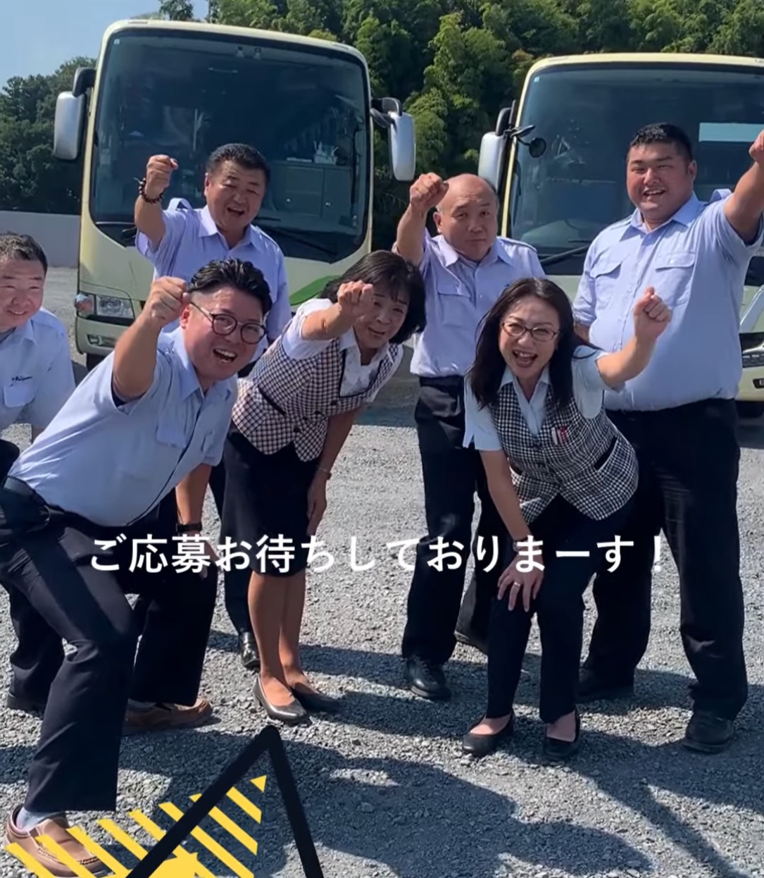 中山観光自動車株式会社 動画 その他オフィスワーク・事務