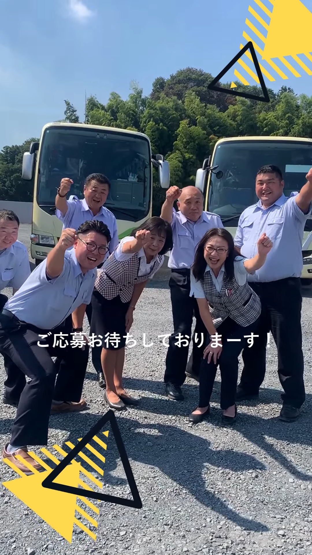 中山観光自動車株式会社 動画 その他ドライバー・配達