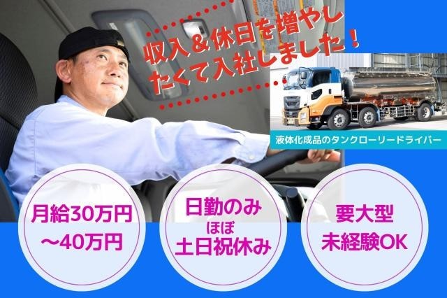 8年前、子どもたちともっと一緒に遊びたくて、収入を増やしたくて入社しました!