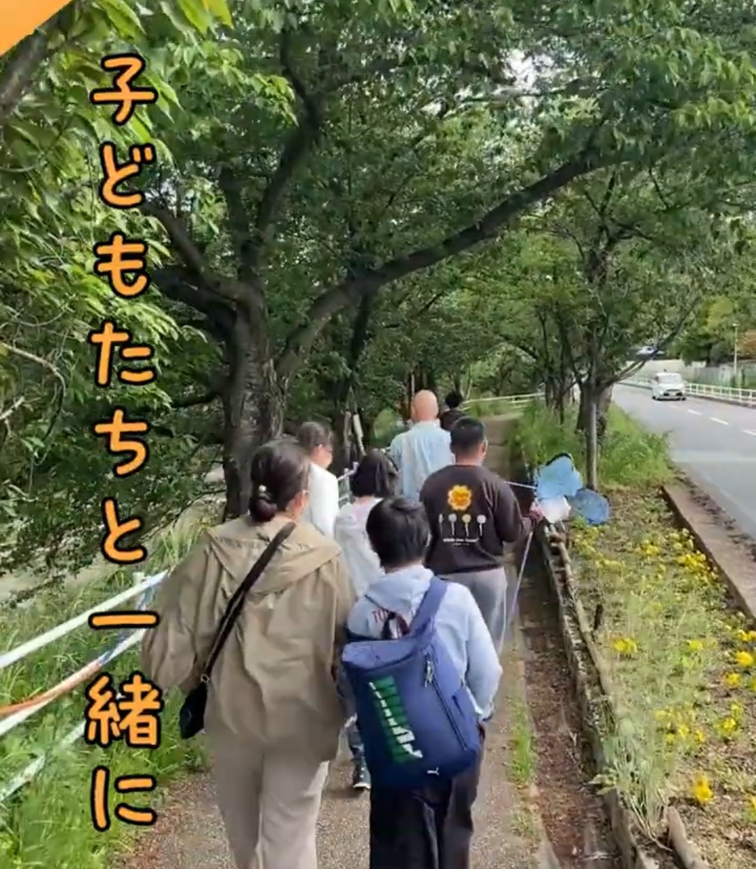 すこやかhomeにっこり 動画 保育士