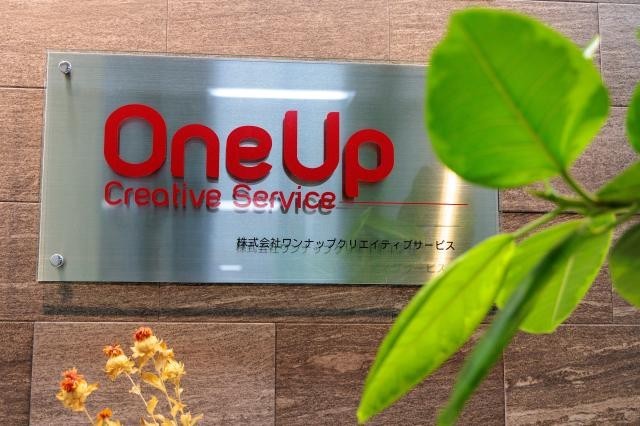https://www.oneup-sv.co.jp/recruit/
インタビューをご覧ください