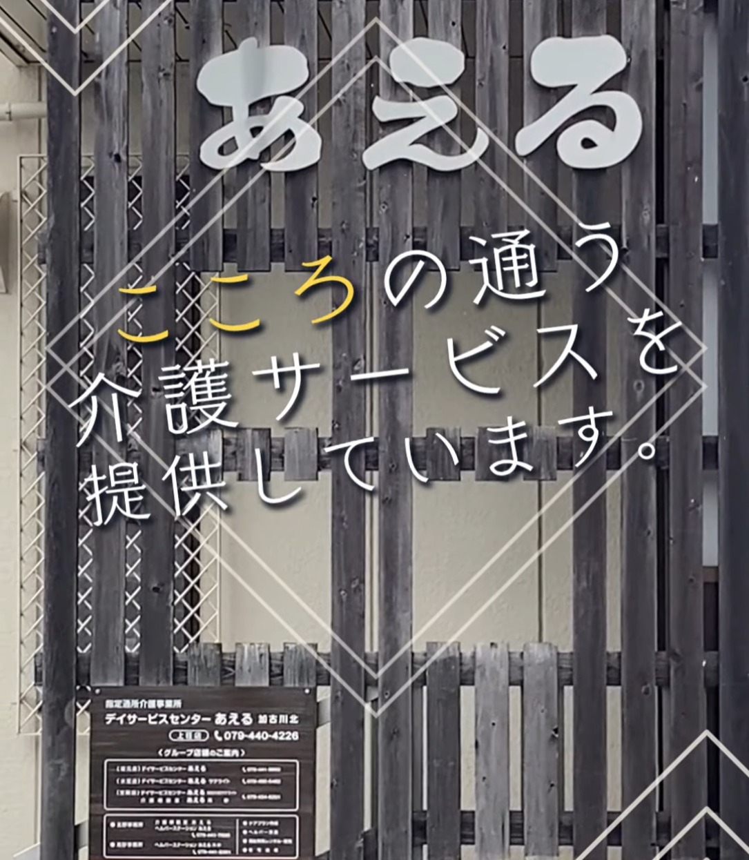 株式会社ALC 動画 その他介護・福祉