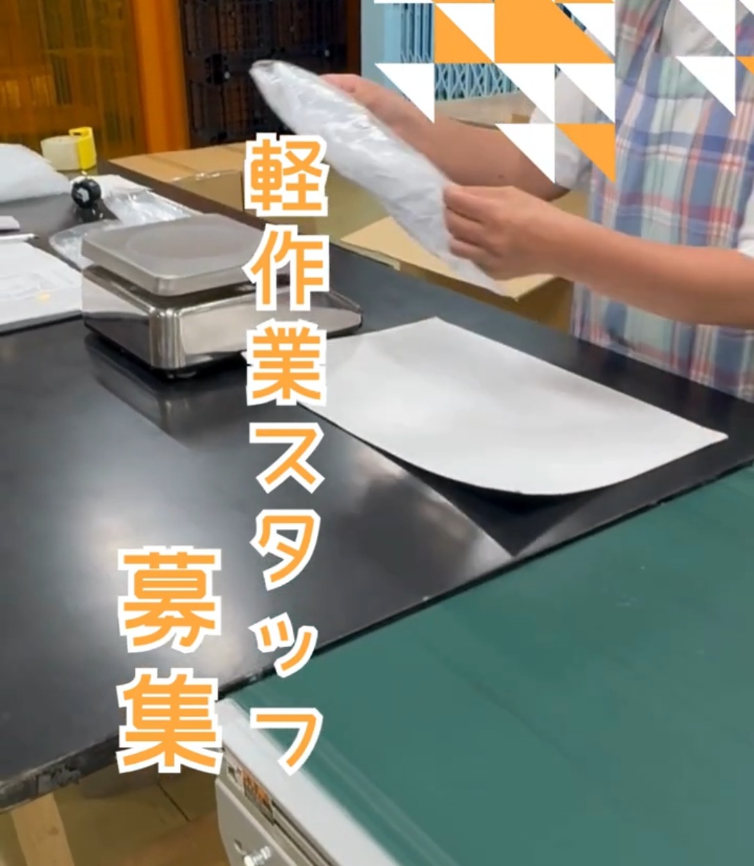 ワヨー株式会社 動画 梱包