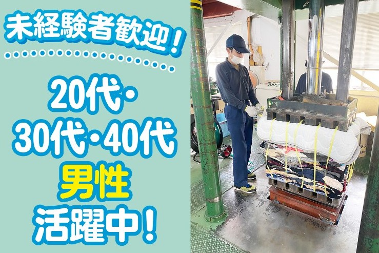 何でも相談しやすい環境です。
周りを頼りながら成長していきましょう！