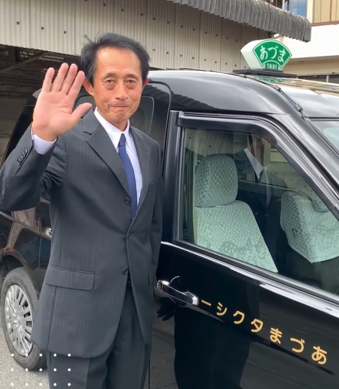 有限会社東タクシー（あづまタクシー） 動画 タクシー