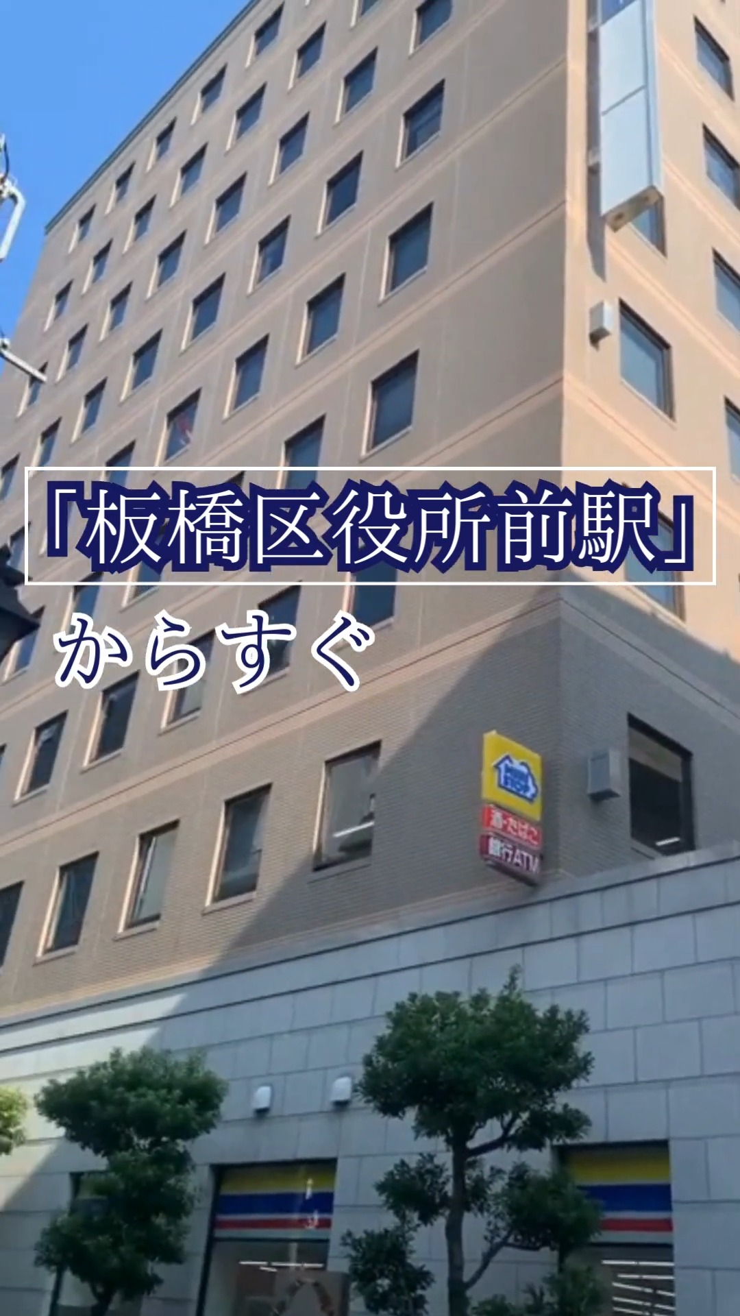 ららぽーとエージェンシー株式会社 動画 一般事務