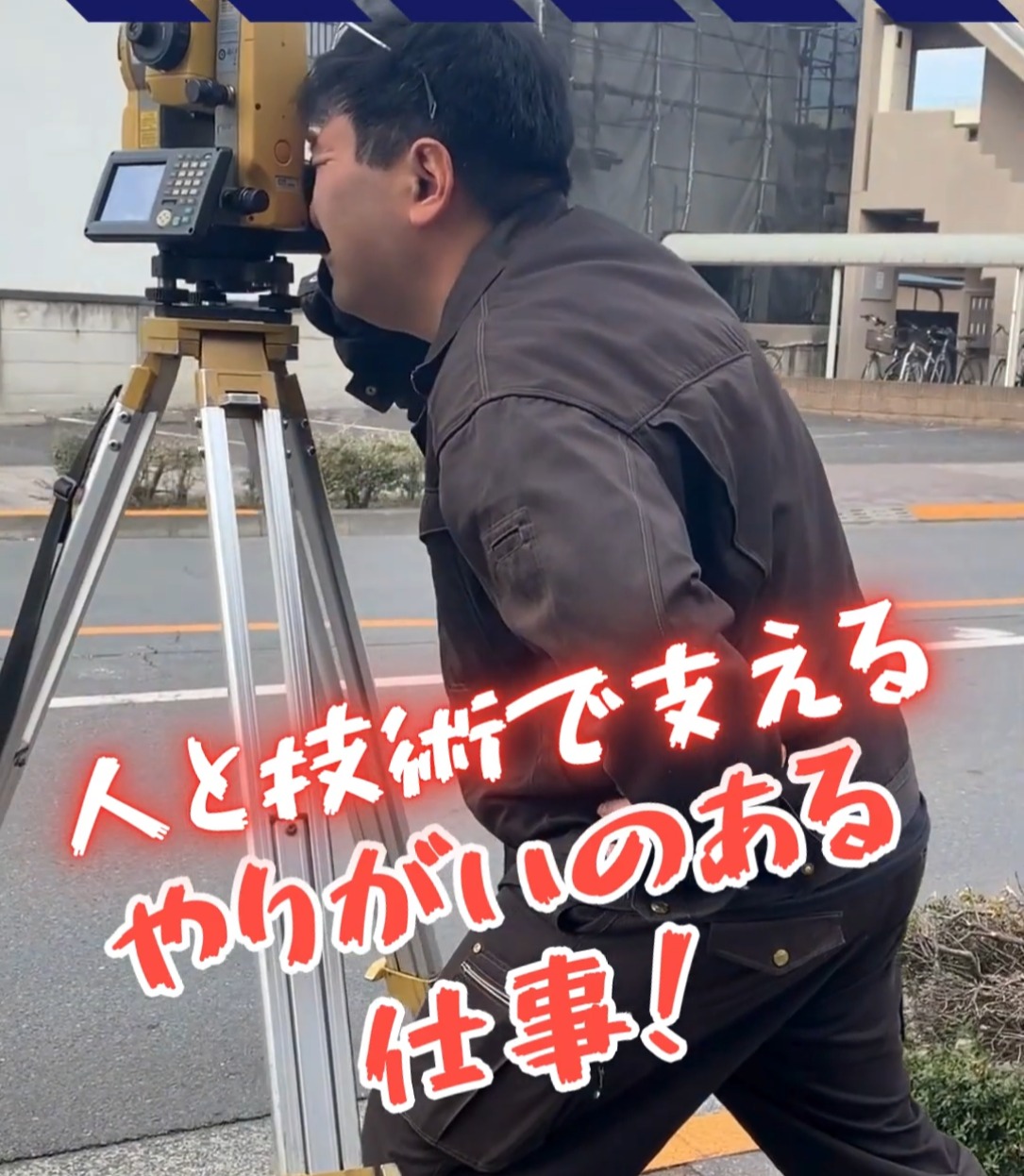 株式会社スマート設計 動画 その他建築・設備・アクティブワーク