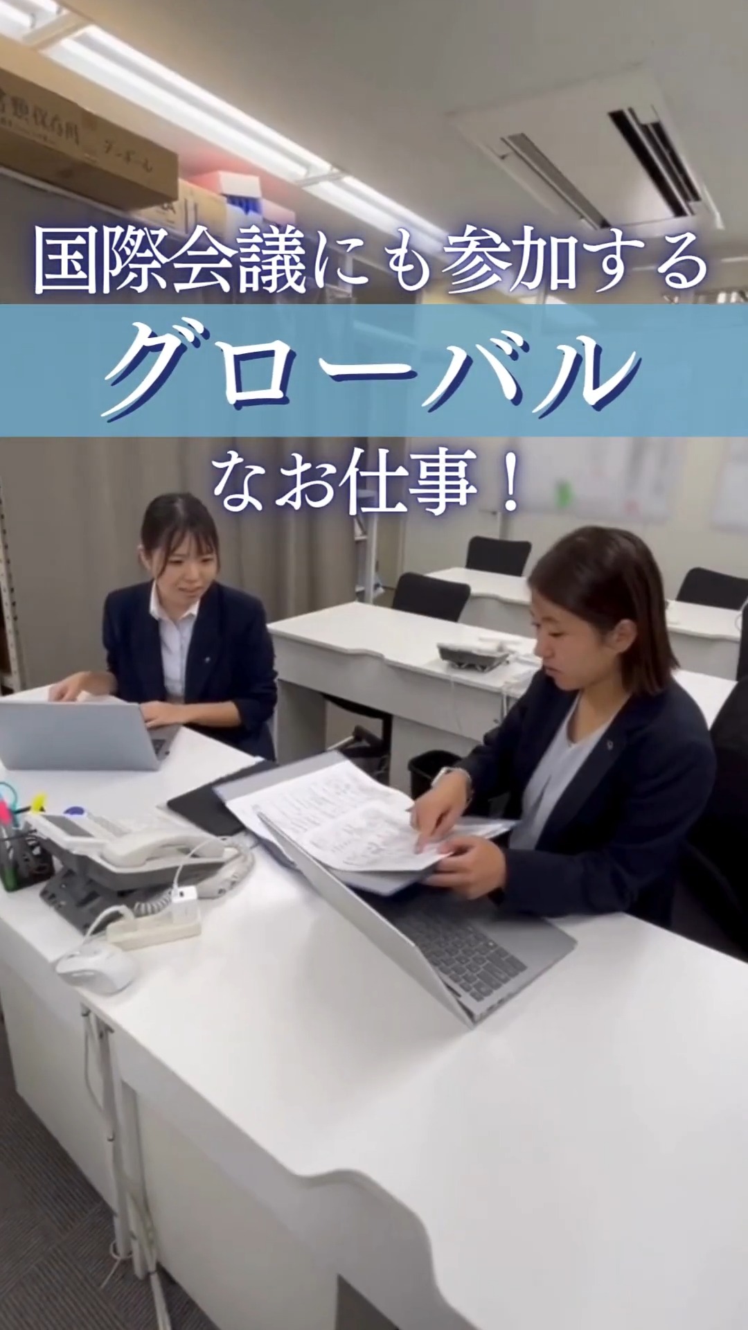 エコア株式会社 動画 分析評価