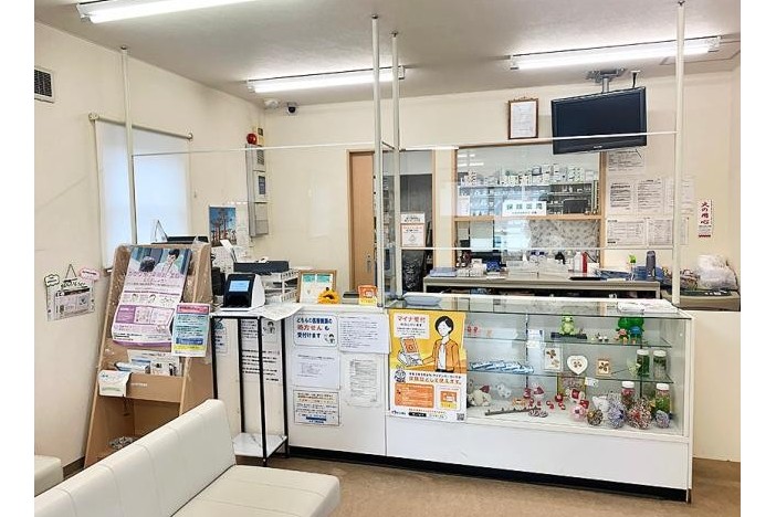 みどり調剤薬局