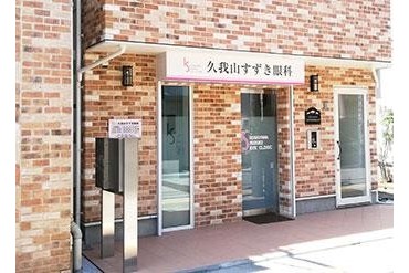 土曜午前に勤務できる方大歓迎です!