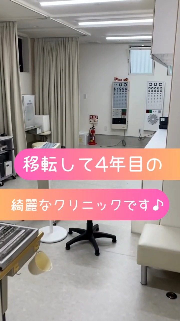 久我山すずき眼科 動画 医療事務・受付