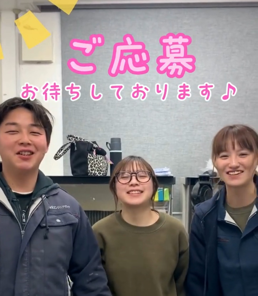 株式会社青津エンジニアリング 動画 法人営業