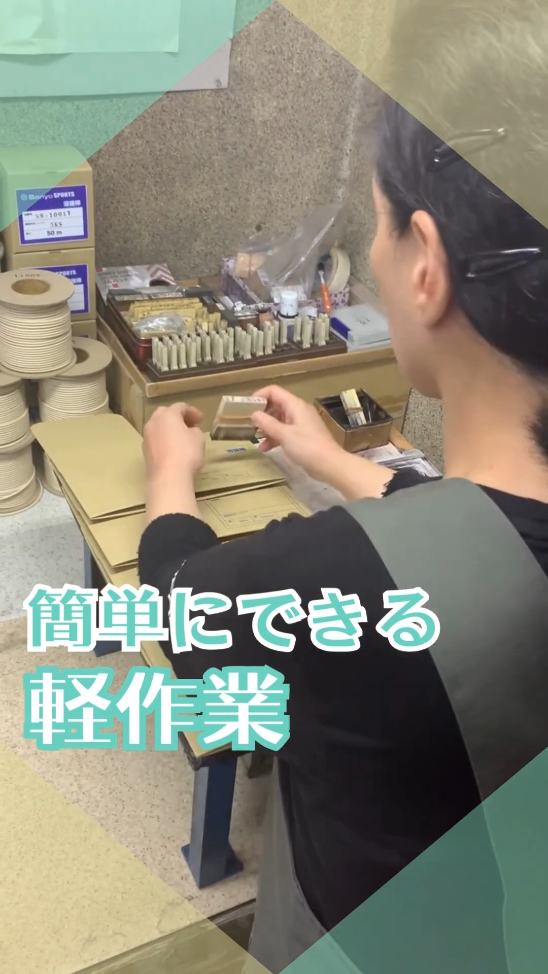 有限会社城北工業 動画 梱包