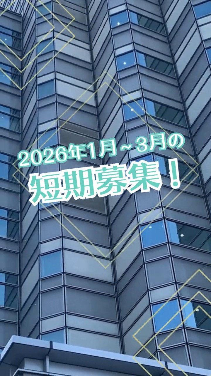 落合会計事務所 動画 一般事務